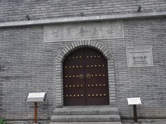 -江郎山风景名胜区