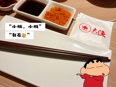 -大渔铁板烧(万象城店)