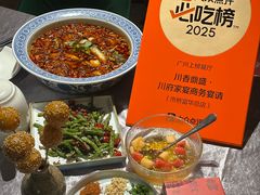 -川香鼎盛(市桥富华总店)