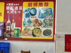 -福隆农村大排档