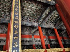 -历代帝王庙博物馆