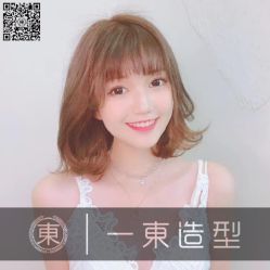 -一東造型烫发染发