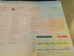 菜单-1点点(开元店)