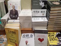 -西西弗书店&矢量咖啡(壹方购物中心店)