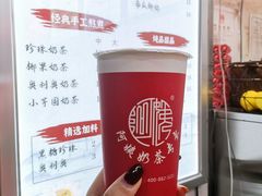 -阿姨奶茶专卖(舌涧道杭州惠民路创始店)