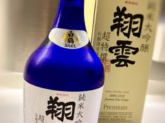 -板长寿司(ION店)