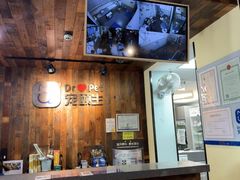 -宠颐生斯嘉宠物医院·急重症·心内科(谷阳北路分院)