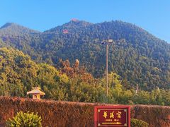 -华清宫景区