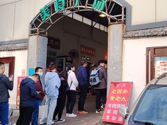 -老西关黄老太牛肉烧饼