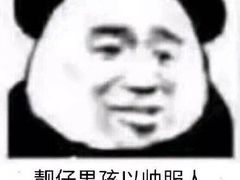-海底捞火锅(油麻地店)