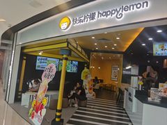 -快乐柠檬happylemon(北京APM店)