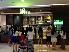 -混果汁(喜荟城店)