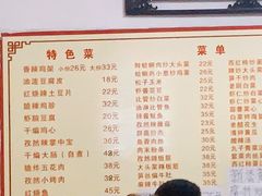 -如意香辣鸡架(总店)