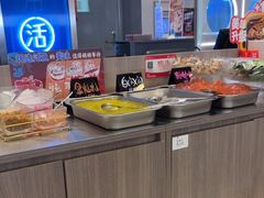 -鱼酷活鱼烤鱼(沈阳大悦城店)