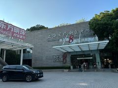 -东方明珠老上海8号餐厅(东方明珠广播电视塔店)