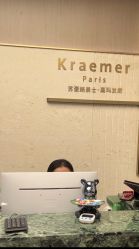 点击看大图 -Kraemer Paris苏豪路易士·嘉玛发廊