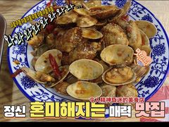 -江城燕子大排档(江汉路步行街店)