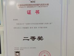 -童程童美少儿编程乐高机器人(沈河校区)