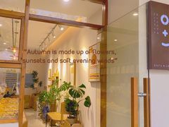 等位区-0+1·手作面包(新北店)