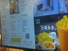 -7分甜(观前碧凤坊店)