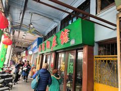 -海鲜街菜馆(海珠南路店)