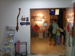 -逃脱反斗城沉浸剧情密室(北京路店)