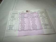 -利苑酒家(金宝店)