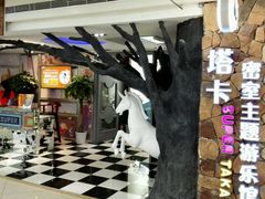 -H次元沉浸剧情密室(街道口店)