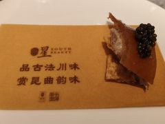 -星·South Beauty·俏江南(国贸店)
