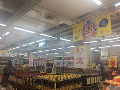 -沃尔玛购物广场(长虹路店)