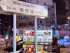 -家贺屋刺身寿司专门店