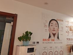 -梵茜儿·头道汤养生馆