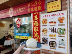 门面-华源餐厅·海鲜大排档(日月贝店)