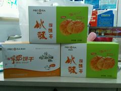 -麦加乐动物奶油蛋糕(和平桥店)