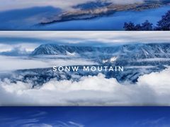 -牛背山