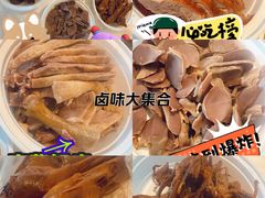 -达记卤菜店(红庙店)