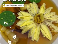 -无味舒食(环岛路店)