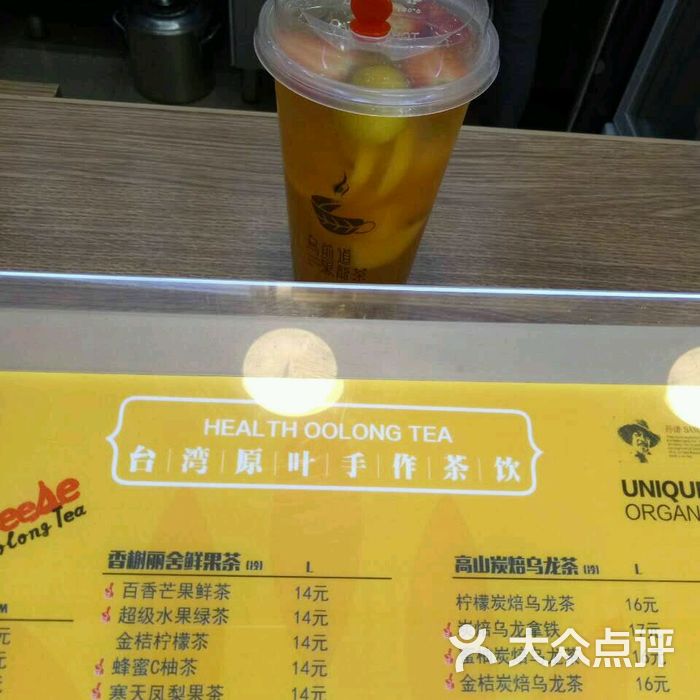 乌煎道黑龙茶