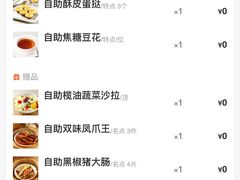 -万龙洲海鲜(南新仓店)