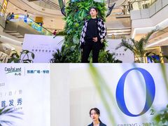 -凯德广场(学府店)