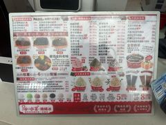 -冰冰酱老味刨冰绵绵冰(中山路总店)