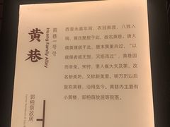 -三坊七巷历史文化街区