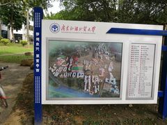 -广东外语外贸大学(白云山校区)