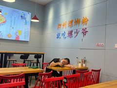 大堂-螺少野柳州螺蛳粉(鱼化寨地铁商业街店)