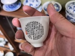 -明赫堂·柴窑馆·手作瓷集合店