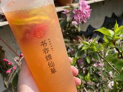 -书亦烧仙草(德州澳德乐店)