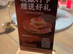 -北方家宴(番禺永旺店)