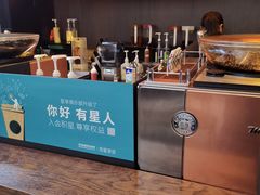 -星巴克(来福士办公楼店)