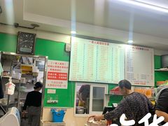 -一家人面馆(三条巷店)