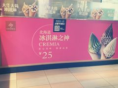 -肯德基(亦庄上海沙龙店)